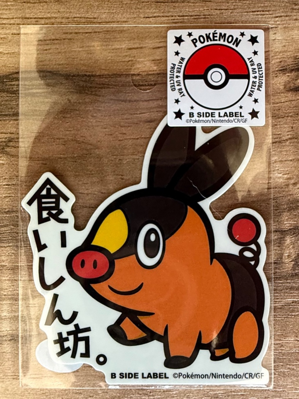 B-Side Label Pokemon Tepig Sticker